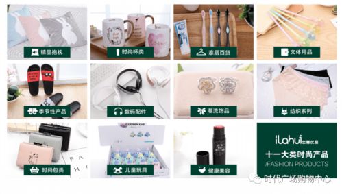 熱烈慶祝眾新品牌強勢入駐時代廣場，隆重招商開啟全新商業篇章