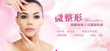 哈爾濱生活美容與醫療美容新動態 科技與個性化的深度融合